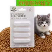 精品🎗免運日✨硅藻土寵物糧防潮乾燥劑狗糧貓糧乾燥條茶葉防黴食品乾燥劑除溼劑