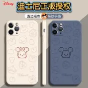 吉星迪士尼蘋果12手機殼米妮米奇蘋果13新款適用于iphone11情侶12promax液態硅膠x可愛xs軟殼xr全包防摔