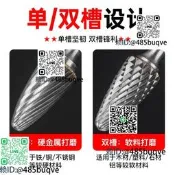 熱銷滬豪映質和斤旋轉銼刀斤屬大模鑽頭電動鎢鋼銑刀目公旋轉銼電