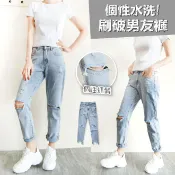 刷破牛仔褲 挺版顯瘦 破膝男友褲 水洗復古刷色 日系街頭 女生牛仔褲 牛仔破褲 寬鬆長褲【665-720】S~XL