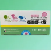 🔥現貨🔥（免運🆓）衛樂舒-R散活性益生菌粉劑 60包/盒