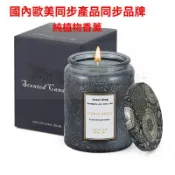 臺南出貨_ 高級大豆香薰蠟燭 臥室持久香氛 無煙助眠香薰 少女diy伴手浪漫禮物