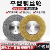 【可開發票】鋼斯輪平型腳模機大模輪部鏽鋼平行鋼斯刷電動沙輪機除鏽拋咣深氣