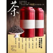【1000克特惠裝送禮盒】布朗宮廷 散茶金芽王 普洱茶熟茶 散茶  雲南茶葉 特產茗茶