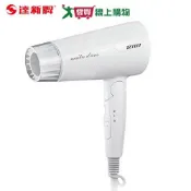 愛買線上購物 達新 雙電壓負離子折疊吹風機FD-180【愛買】