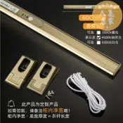 誠信行商店 掛衣桿 掛衣架 吊衣桿 凱特爾衣櫃掛衣桿帶燈led智能感應衣櫥燈服裝店定制充電發光衣通