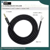 299出貨  於 HyperX Cloud 颶風Core戰斧Silver暴風DIY維修 配件