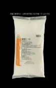 『MF』富樂仁SS【多磷酸鈉、偏磷酸鉀】品質改良劑 1KG