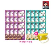 【官方直營】桂格 全天然五麥綜合超值組(黑穀堅果無添加糖20g*16包+嚴選十六22g*16包)