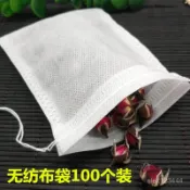 🔥臺灣發貨🔥一次性無紡布袋泡茶袋子煲湯袋過濾茶包袋鹵料袋足浴袋