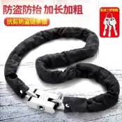 【可開發票】玻璃門鎖煉條鎖大門鐵煉鎖腳踏車鎖鋼絲防盜電動車防水環形鏈子鎖