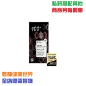 Vivani 德國100%極黑巧克力片 80g 德國有機標章BIO、金牌獎、歐盟有機產品驗證標，UTZ認證可可豆、可可塊