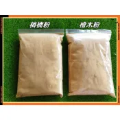 台灣肖楠 梢楠粉 檜木粉 肖楠 淨香末 煙供 貢末 薰香  立香 供佛 天然清香 淨香 (限時特價)