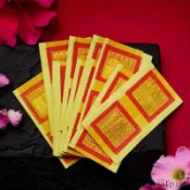 拜拜 金紙 環保金紙 敬神金紙份 福金 敬神 拜祖先 祭拜 拜拜用金紙財子壽金整箱拜天公財神爺福建壽金箔紙手工錫箔紙