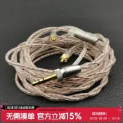 千元級英國RHA CL750無氧純銅OFC升級耳機線MMCX拔插式Hi-Res發燒