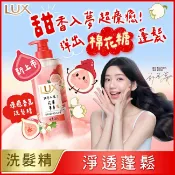 屈臣氏Watsons 麗仕 療癒精油香氛洗髮精-花果夢香(淨透蓬鬆)470ML