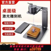 曜品匯 【台灣公司 可打統編】啄木鳥激光雕刻機PRO雷射便攜式DIY家用刻字打標機竹木塑料皮革