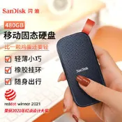 閃迪E30固態移動硬盤480g便攜式ssd移動硬盤手機電腦兩用大容量