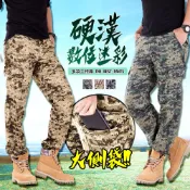 YT SHOP 多袋 數位迷彩 戰術 偽裝 工作褲 長褲