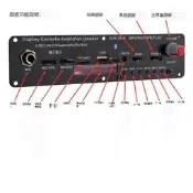 藍牙5.0帶卡啦OK解碼板20W功放 MP3音頻TF卡隨身蝶播放器 3.7V-5V供電