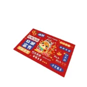 (店+)2025新年入戶 玄關地毯 門口地墊 家用防滑腳墊 進門地毯 地墊 地墊玄關 紅色地墊 大門地墊