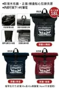 [紅人商品] 7-11 711 x Levis 聯名 防潑水筆電後背包