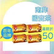 【德國原裝】TEEKANNE Rooibos 南非國寶茶系列 20入 香草 焦糖奶油 博士茶 恬康樂 茶壺牌 無咖啡因