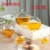 喜挖2店 新中式玻璃冷萃瓶月亮瓶茶具水經注竹節杯聞香器茶展可加