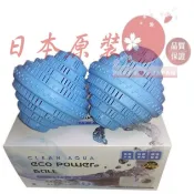 【日本原裝】光伸免稅店 CLEAN AQUA ECO POWER BALL 奈米環保洗衣球  (2球/盒) 洗衣機用