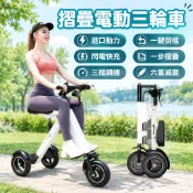 👉臺灣熱銷👈電動三輪車 電動自行車 折疊電動車 迷你電動車 便攜車 載兩輪電瓶車 折疊電動車 迷你電動車 超輕電動車