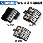 銀箭 強迫式外掛過濾器 過濾白棉、插卡棉 XB2040、XB2060、XB2100 替換棉 濾棉 七星SF ISTA