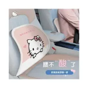 (店+)新品  含發票 kitty汽車靠墊腰墊四季透氣冰絲腰靠主駕駛座椅腰托女生腰部支撐