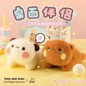 【現貨+預購】小熊貓一二布布趴趴娃娃 💟 情侶娃娃 一二 布布 手腕墊 女生禮物 生日禮物 閨密送禮