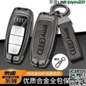 優品優選 Audi 奧迪鑰匙A4LA3A5A6LQ3Q5Q7A7A8LRS6RS7合金鑰匙 鑰匙殼