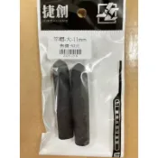 ❤️小寶釣具❤️EVA 竿帽 海綿竿帽 蝦竿竿帽