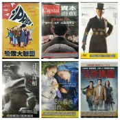 挖寶二手片o正版DVD 驕傲大聯盟 資本遊戲 福爾摩斯先生 日落真相 聽我看我告訴我 菠蘿快遞