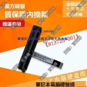 現貨 HP惠普ProDesk 600 400 G2 800 G2硬盤線705 G3 硬盤接口ENT15-DM