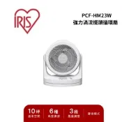 IRIS PCF-HM23W 強力渦流擺頭循環扇