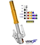【太一摩托車精品店】MSP UDDSF 雷霆王 180 專用前叉組 29000/組