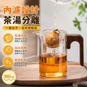 ☕玻璃公道杯 精致茶具小青柑泡茶壺 耐高溫茶壺 家用過濾花茶紅茶壺 耐熱玻璃泡茶壺 水杯 隨身水壺 飲品容器