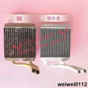 東南得利卡DN暖風機水箱空調暖風小水箱暖風水箱鋁合金銅水箱8.16