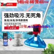 220V 本來+游泳池魚池吸機吸器水下器小型水池水底過濾設備