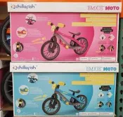 【小如的店】COSTCO好市多線上代購~Chillafish 12吋兒童平衡訓練滑步車/平衡車(1入) 2621003