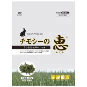 日本HiPet-MEGUMI惠-兔用提摩西牧草條430g 2028.02