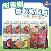 SOLUTION 耐吉斯 Energy 犬糧 幼犬 成犬 老犬 火雞肉 羊肉 鹿肉 鮭魚 小顆粒 大顆粒 🔰寵物達人