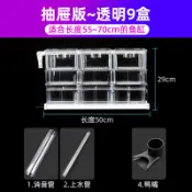 常鴻萬貨行 【免換水】滴流盒過濾器 上置抽屜式 魚缸淨水 儲水上過濾槽 高效過濾 儲水設計 家用 Aquarium_Filter