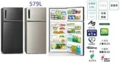 Panasonic 國際 579L 雙門變頻冰箱 NR-B589TV (來電議價)