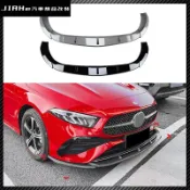 適用於賓士A-ClassW177 A180 A200 A35 AMG 2023+ 前槓前鏟前唇 前下巴 前定風翼外飾改裝