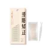 永和三美人 垂眼矯正雙眼皮貼 花瓣型120入