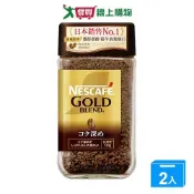 愛買線上購物 雀巢金牌咖啡罐裝深焙風味120g【兩入組】【愛買】